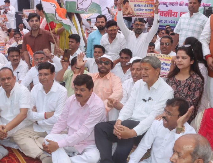 उत्तराखंड कांग्रेस ने महिला आरक्षण के मुद्दे पर गोदियाल के नेतृत्व में किया विधानसभा के सामने धरना प्रदर्शन