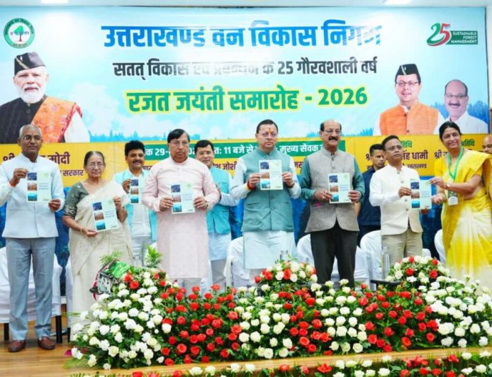 सीएम धामी का बड़ा ऐलान: कुमाऊं में जल्द खुलेगा वन विकास निगम का कार्यालय