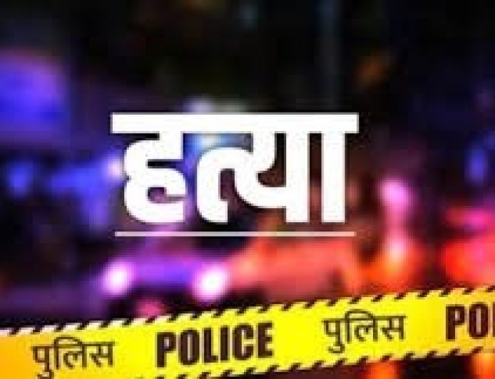 उत्तराखंड: पति ने कुल्हाड़ी से पत्नी की हत्या, आत्मसमर्पण किया