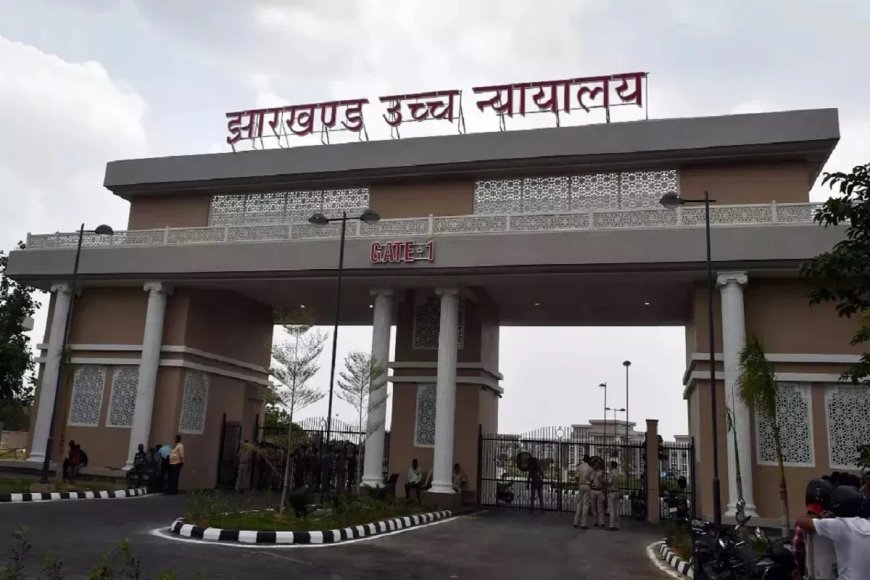 झारखंड में 2034 हाईस्कूल शिक्षकों की नियुक्ति में उच्च न्यायालय का आदेश लंबित, युवा जिद्दी