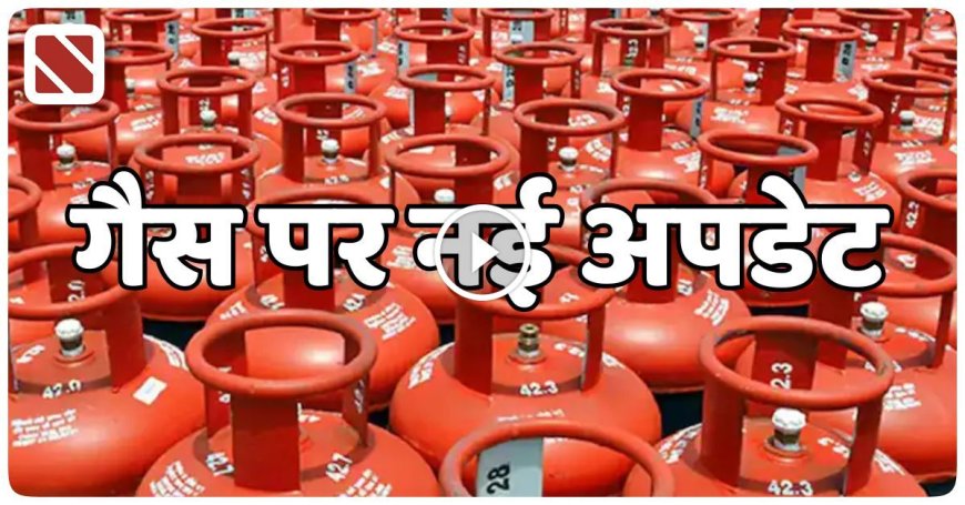 रुड़की में एसटीएफ का 'ऑपरेशन प्रहार': गैस संकट के बीच कालाबाजारी का भंडाफोड़, 101 सिलेंडर बरामद