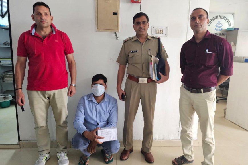 उत्तराखंड: बुजुर्ग से डिजिटल धोखाधड़ी कर 69 लाख रुपये की ठगी, STF ने अभियुक्त को पकड़ा