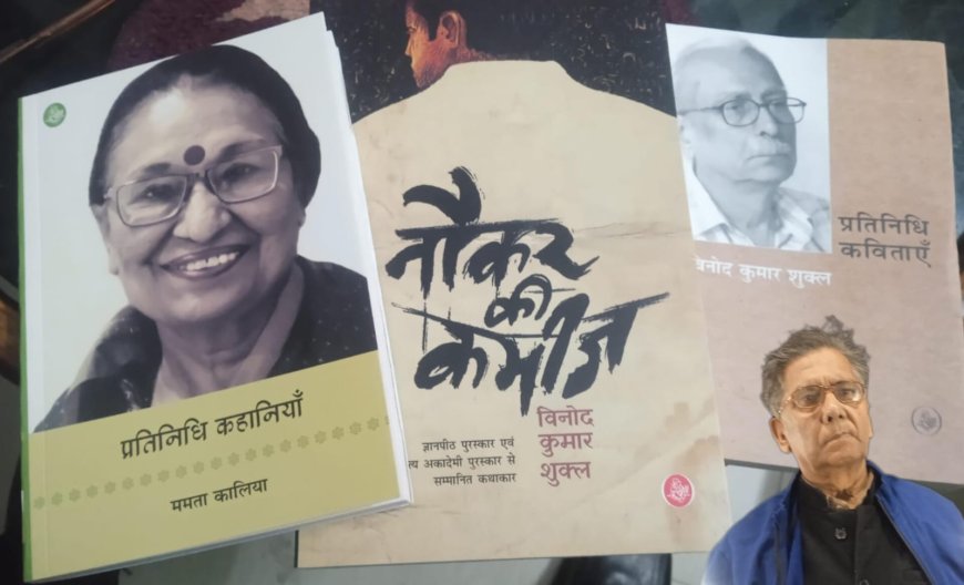 NBT पुस्तक मेले में डॉ. अतुल की पुस्तकें खरीदने की खासियत, एक अनोखी रचनात्मकता की झलक