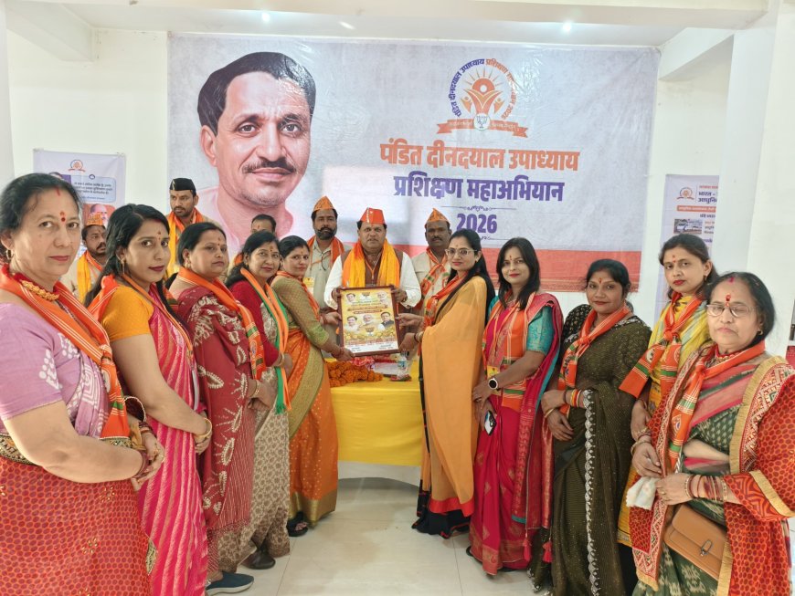 महापौर विकास शर्मा ने पंडित दीनदयाल उपाध्याय प्रशिक्षण महाअभियान का शुभारंभ किया, अंत्योदय ही भाजपा का मूल मंत्र है