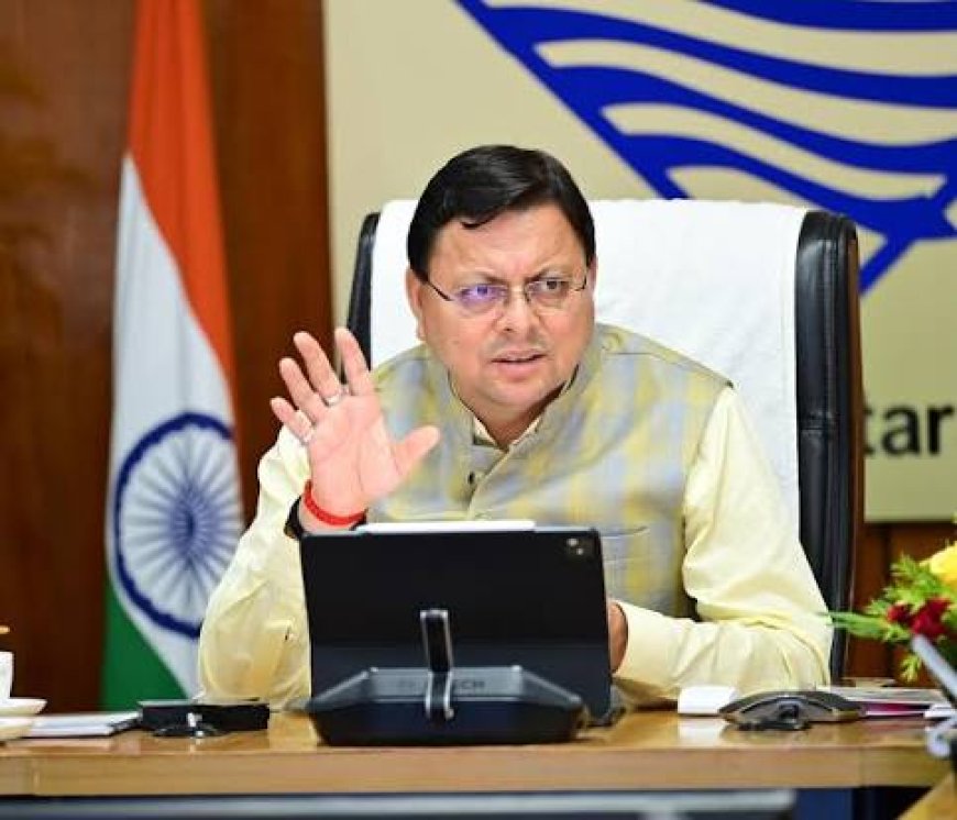 महिला आरक्षण पर एकजुटता की पहल: मुख्यमंत्री पुष्कर सिंह धामी की सांसदों और दलों को पत्र, संसद सत्र से पहले सहमति रणनीति का निर्माण