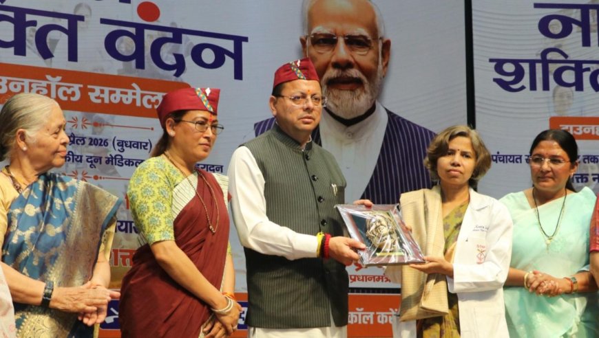 नारी शक्ति वंदन अधिनियम: विकसित भारत की नींव, 11 महिलाओं को सम्मानित - सीएम धामी