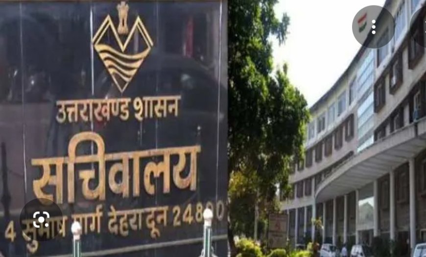 उत्तराखंड शासन द्वारा चार जनपदों के डीएम को महत्वपूर्ण निर्देश जारी
