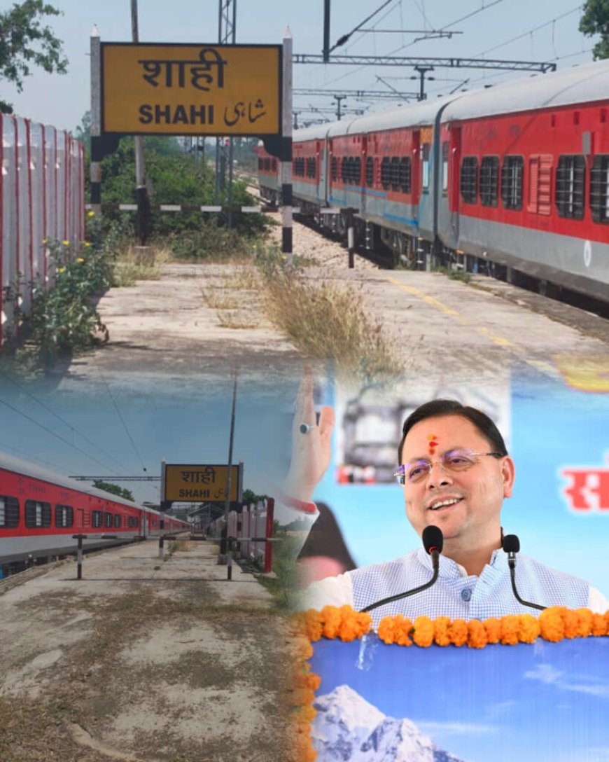 टनकपुर-नांदेड़ एक्सप्रेस: श्रद्धालुओं की प्रतीक्षा जारी, धामी सरकार की मेहनत पर रेलवे की सुस्ती