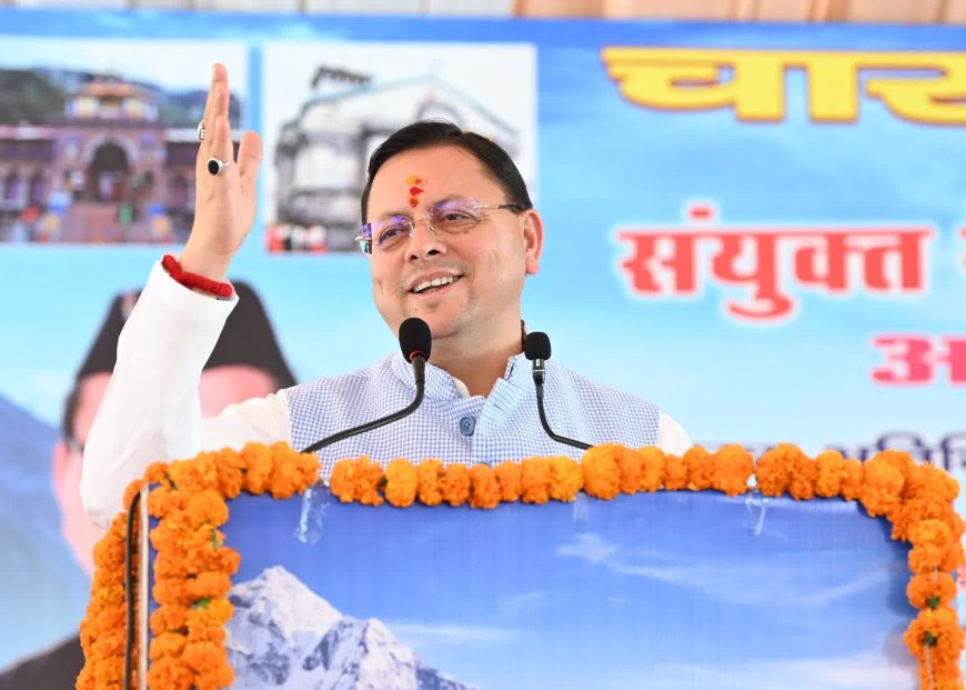 19 अप्रैल से शुरू चार धाम यात्रा, CM धामी ने ऋषिकेश से बसों को दिखाई हरी झंडी