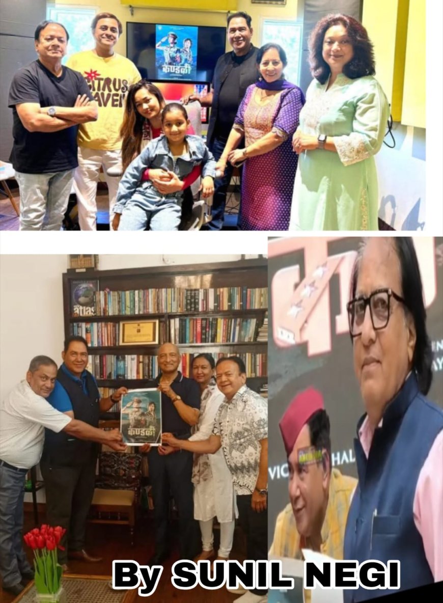 गढ़वाली फिल्म ‘कंडाली’ का पहला गीत रिकॉर्ड, महिला सशक्तिकरण की प्रेरणादायक कहानी