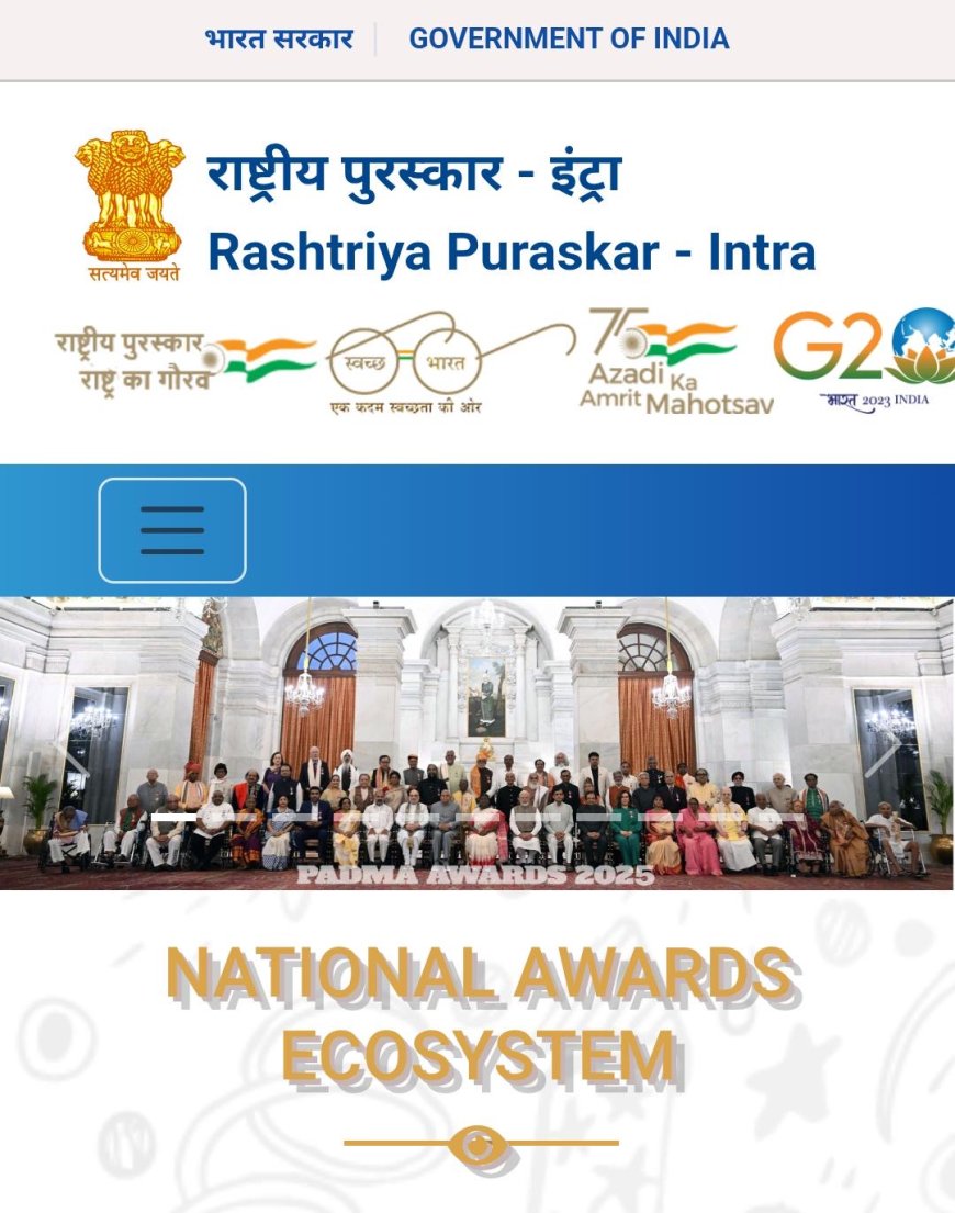 बागेश्वर: पद्म पुरस्कार 2027 के लिए नामांकन की प्रक्रिया 31 जुलाई तक, करें केवल ऑनलाइन आवेदन