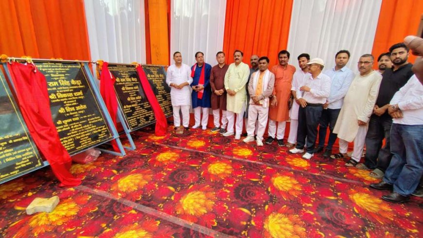 राम सिंह कैड़ा ने रुद्रपुर और गुलरभोज में करोड़ों की योजनाओं का लोकार्पण और शिलान्यास किया