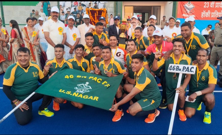 गौलापार में 23वीं प्रादेशिक जनपद/वाहिनी पुलिस हॉकी प्रतियोगिता-2026 का सफल समापन समारोह