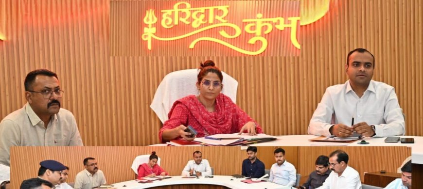 कांवड़ यात्रा की तैयारियों में प्रशासन की गतिविधियाँ, यातायात प्रबंधन और सुरक्षा पर हुई चर्चा