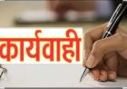 देहरादून: जाम के दौरान पुलिस और छात्रों के बीच विवाद, कार्रवाई के बाद दो पुलिसकर्मी निलंबित