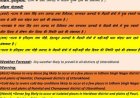 उत्तराखंड में मौसम चेतावनी: कल उत्तरकाशी सहित सभी जिलों में बारिश-बर्फबारी और तेज हवाओं का अलर्ट