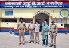 उधमसिंह नगर में पत्नी ने प्रेमी के साथ मिलकर पति की हत्या की, पुलिस ने किया खुलासा
