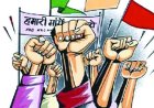 देहरादून: श्रमिकों का न्यूनतम वेतन 26 हजार मासिक तय करने की मांग
