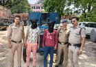 रामनगर पुलिस की बड़ी उपलब्धि: 80 सीसीटीवी फुटेज खंगालकर चोरों को पकड़ा, चोरी का ट्रैक्टर-ट्रॉली बरामद