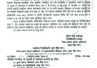 उत्तराखंड में भीषण गर्मी के चलते स्कूलों का समय बदलकर 11:30 बजे तक किया गया