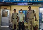 ऑपरेशन प्रहार: दून पुलिस ने भूमि घोटाले में पार्षद को किया गिरफ्तार