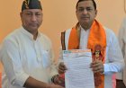 रामनगर के विकास के लिए सांसद अनिल बलूनी से मिले भाजपा नेता गणेश रावत, उठाई कई महत्वपूर्ण मांगें