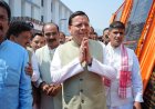 सीएम धामी ने अल्मोड़ा में 138 करोड़ की विकास योजनाओं का उद्घाटन और शिलान्यास किया