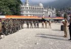 बकरीद के अवसर पर सुरक्षा इंतजाम: एसएसपी मंजूनाथ टी०सी० का सख्त रुख, लापरवाही पर चेतावनी