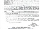अल्मोड़ा-क्वारब राष्ट्रीय राजमार्ग-109 का नया अपडेट: सड़क परिवहन सुविधाएं बढ़ी