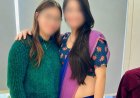 महिला और नाबालिग लड़की के प्रेम प्रसंग से मचा बवाल, परिवार और पुलिस परेशान