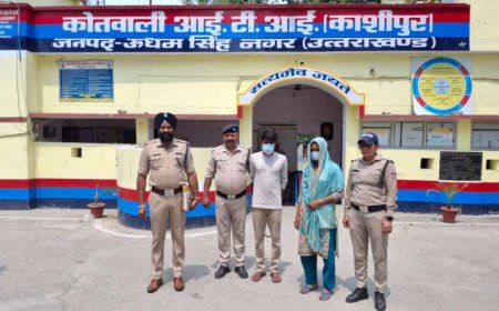 उधमसिंह नगर में पत्नी ने प्रेमी के साथ मिलकर पति की हत्या की, पुलिस ने किया खुलासा