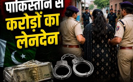 उत्तराखंड की युवती का पाकिस्तान से जुड़ाव, करोड़ों के संदिग्ध ट्रांजेक्शन मामले में गिरफ्तारी