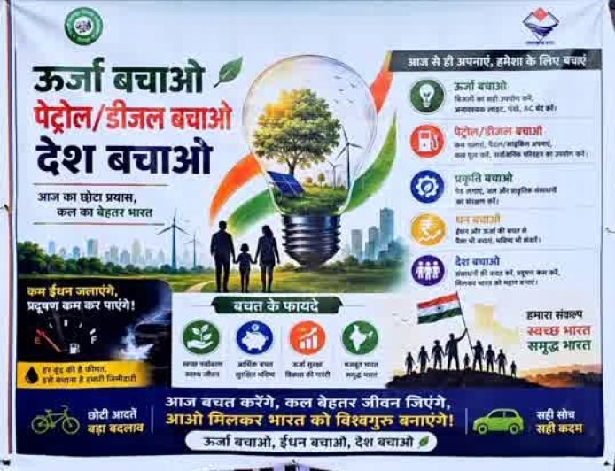सीएम धामी के नेतृत्व में एमडीडीए ने शुरू की ‘तेल बचाओ मुहिम’, कार पूलिंग और ऊर्जा संरक्षण पर फोकस