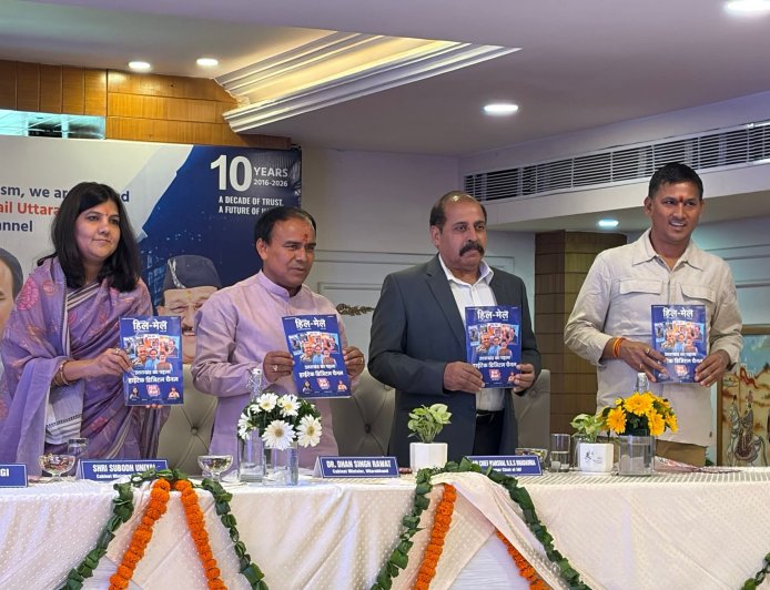 उत्तराखंड में “हिलमेल उत्तराखंड” चैनल का ऐतिहासिक शुभारंभ; CDS जनरल अनिल चौहान की उपस्थिति में हुआ उद्घाटन