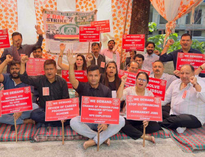 एसबीआई कर्मियों ने देहरादून में किया जोशपूर्ण धरना प्रदर्शन