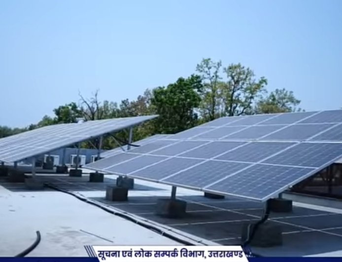 सौर ऊर्जा के द्वारा बिजली बिल में कमी: उत्तराखंड सूचना विभाग की मिसाल