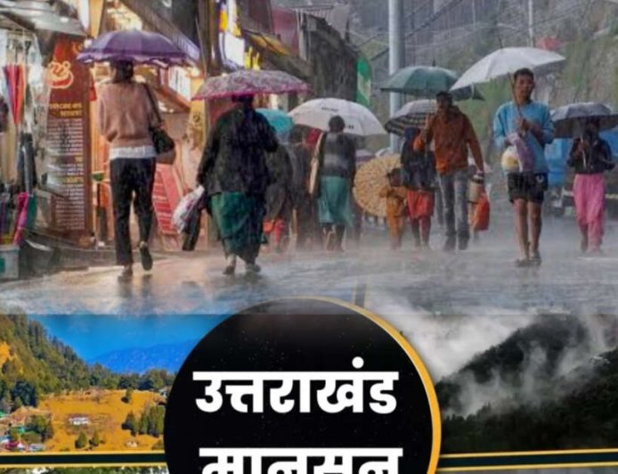 देहरादून का मौसम अपडेट: गर्मी से राहत की उम्मीद, कुमाऊं-गढ़वाल में मानसून की दस्तक