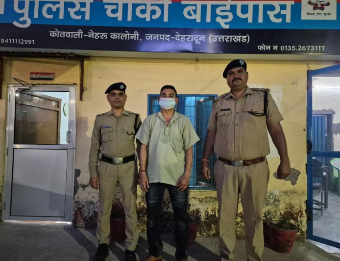 ऑपरेशन प्रहार: दून पुलिस ने भूमि घोटाले में पार्षद को किया गिरफ्तार