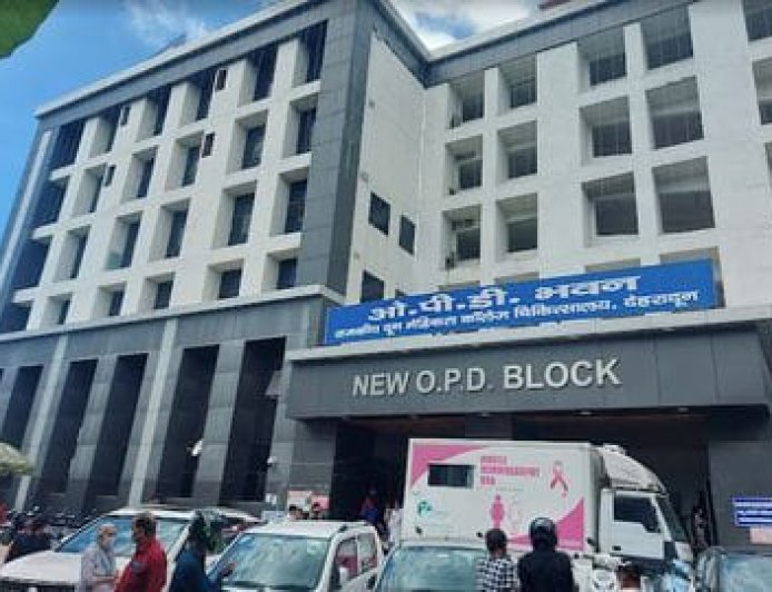 दून अस्पताल में महिला ने कर्मचारी पर लगाया छेड़छाड़ का आरोप, गंभीर स्थिति बनी