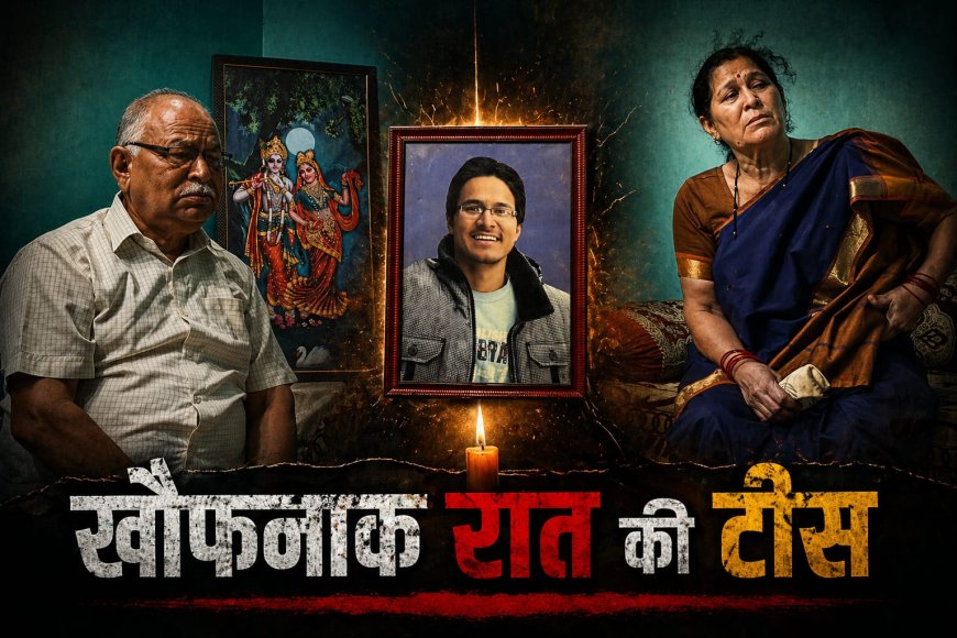 ‘मैं जमीन पर लहूलुहान पड़ा था और बेटे को आंखों के सामने मार दी गोली’ - एक त्रासदी की कहानी