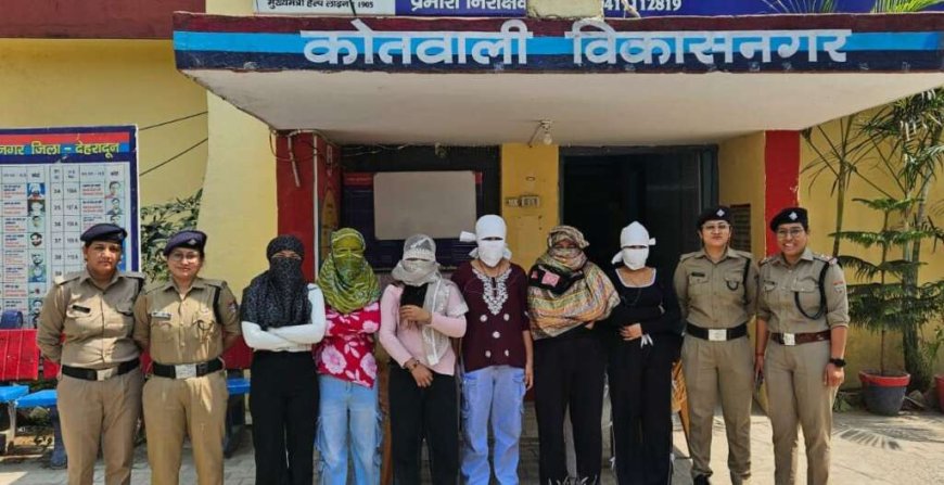 उत्तराखंड स्पा सेंटर पर कार्रवाई: बिना सत्यापन के काम कर रही पांच युवतियां