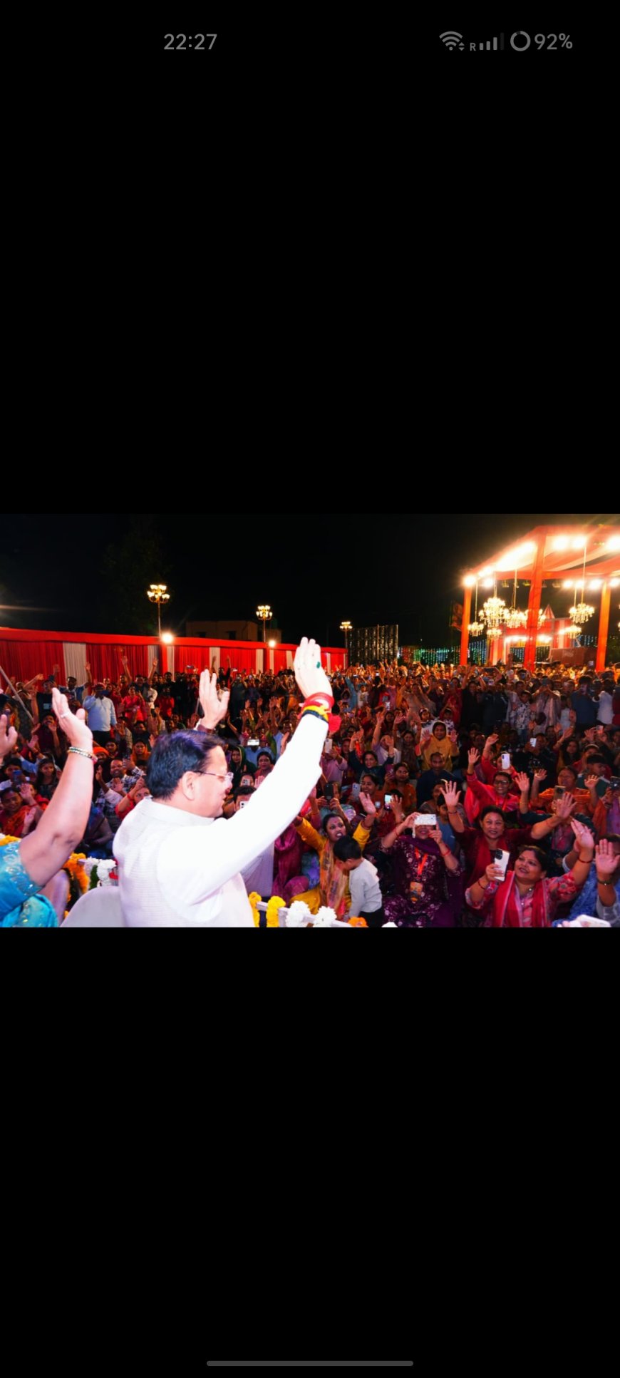 प्रधानमंत्री मोदी के नेतृत्व में शुरू हुआ सनातन संस्कृति का सुनहरा दौर - मुख्यमंत्री धामी
