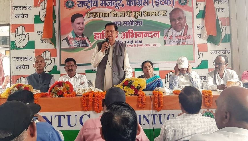 इंटक स्थापना दिवस पर श्रमिकों की आवाज, सरकार की नीतियों पर उठे सवाल