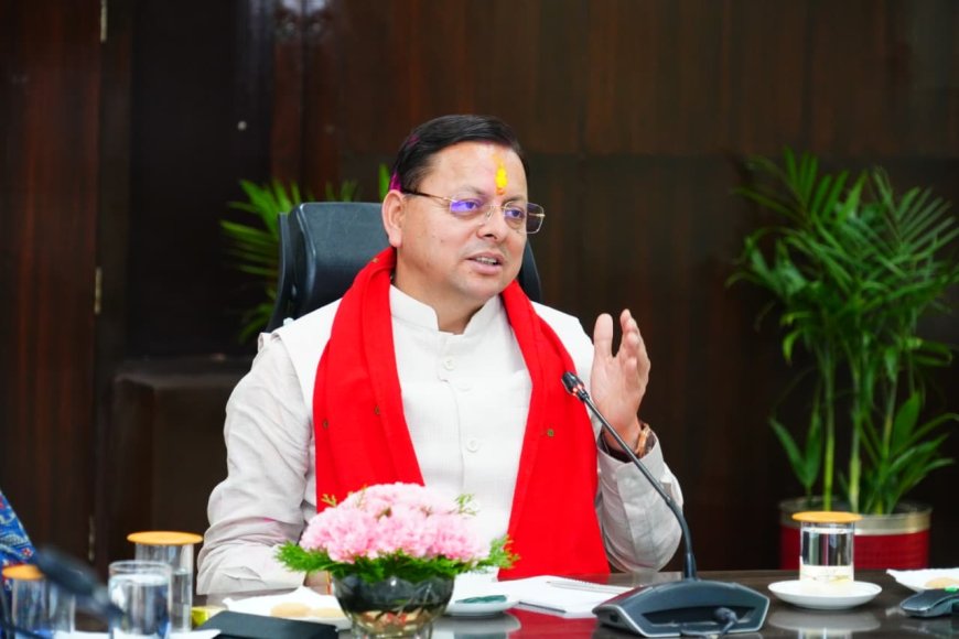 सीएम धामी ने अधिकारियों को दी फटकार: बिना तैयारी बैठक में आने पर मिली चेतावनी, 15 जून तक घोषणाओं के शासनादेश जारी करें