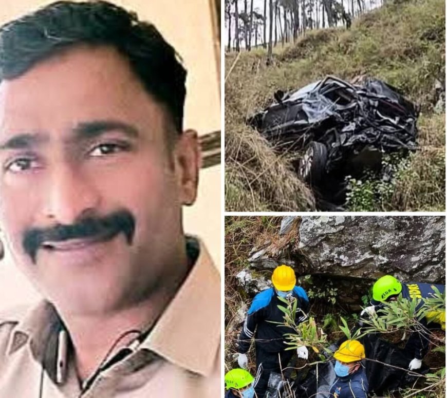 उत्तराखंड: गहरी खाई में मिला पुलिसकर्मी का शव, कार खस्ताहाल