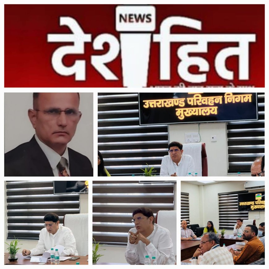 परिवहन मंत्री श्री प्रदीप बत्रा के ऐतिहासिक दौरे ने उत्तराखंड परिवहन निगम को दिया नया दिशा