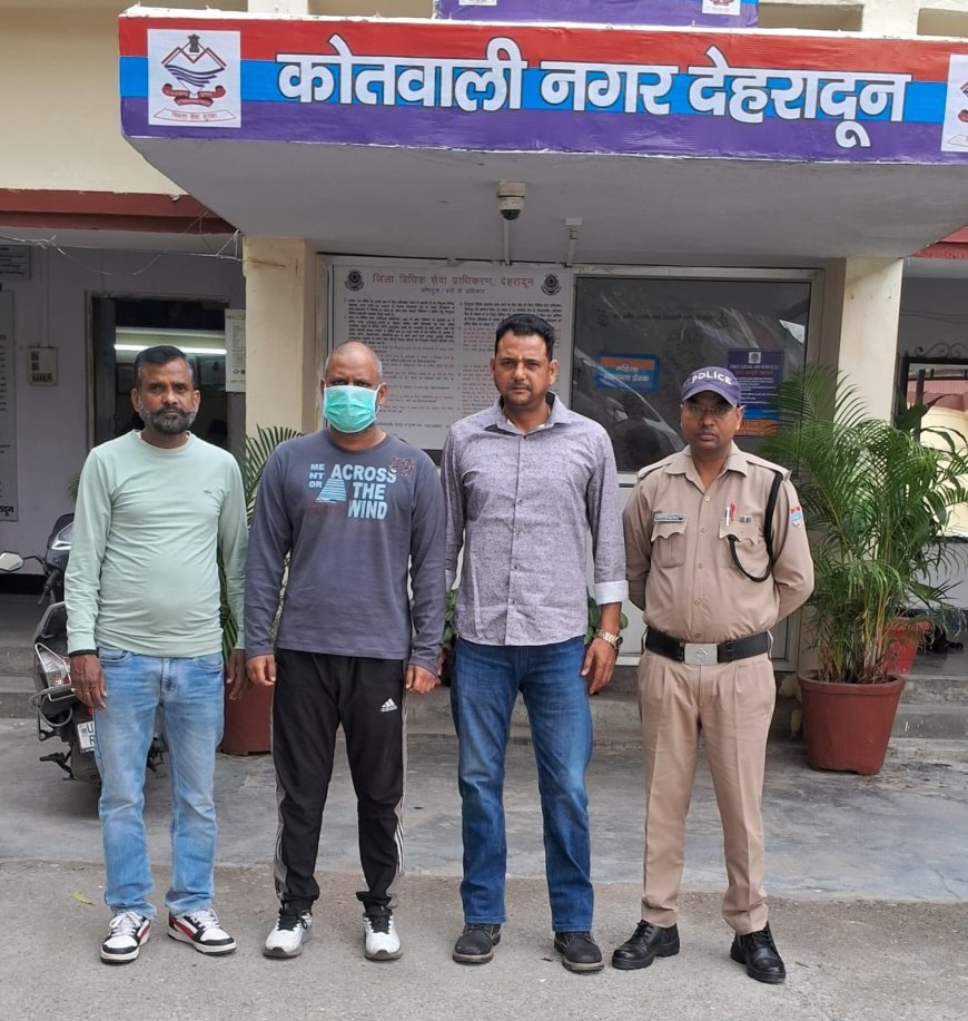 उत्तराखंड SSC नकल गिरोह का मास्टरमाइंड गिरफ्तार, रिमोट एक्सेस से चीटिंग का खुलासा