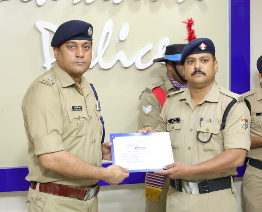 एसएसपी देहरादून ने उत्कृष्ट कार्य करने वाले पुलिस कर्मियों को किया सम्मानित