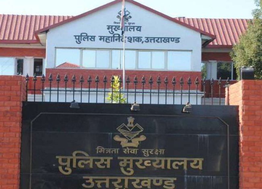 कमल रावत की भूमिका पर सवाल: उत्तराखंड के नाबालिग गैंगरेप केस में जांच का नया मोड़