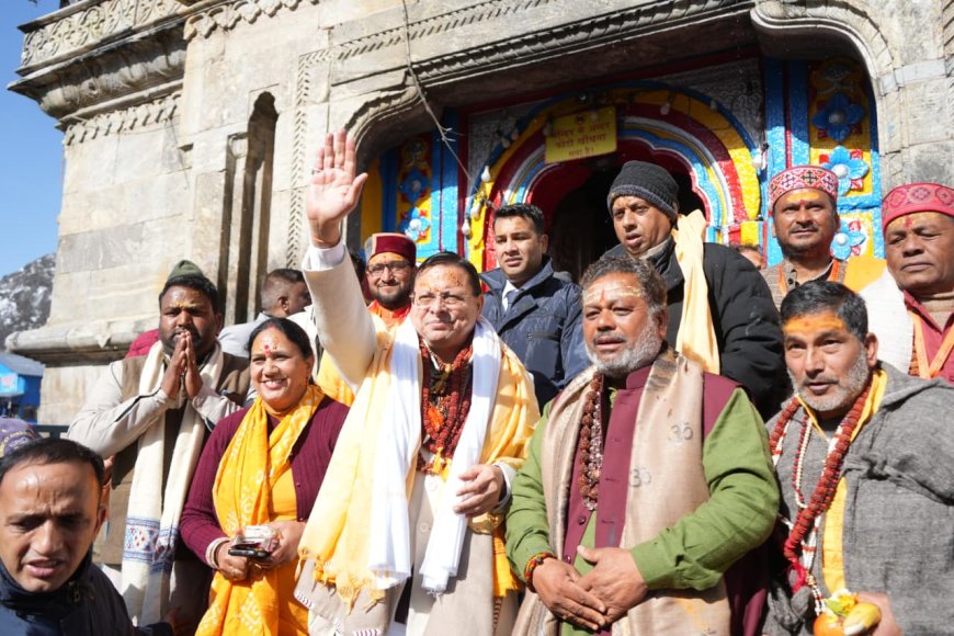 केदारनाथ धाम में उच्चतम स्वास्थ्य सुविधाओं की शुरुआत, सीएम धामी ने अस्पताल का किया लोकार्पण